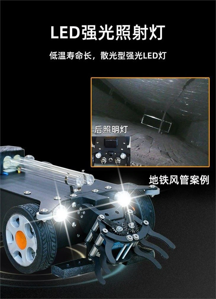 Duct Intelligent Inspection Equipment
